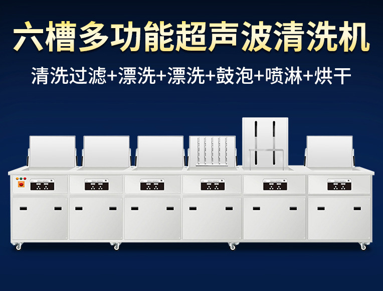 珠海钝化清洗